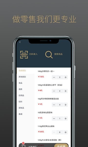 因凡蒂诺：与弗洛伦蒂诺的交谈非常愉快 他的贡献是巨大的